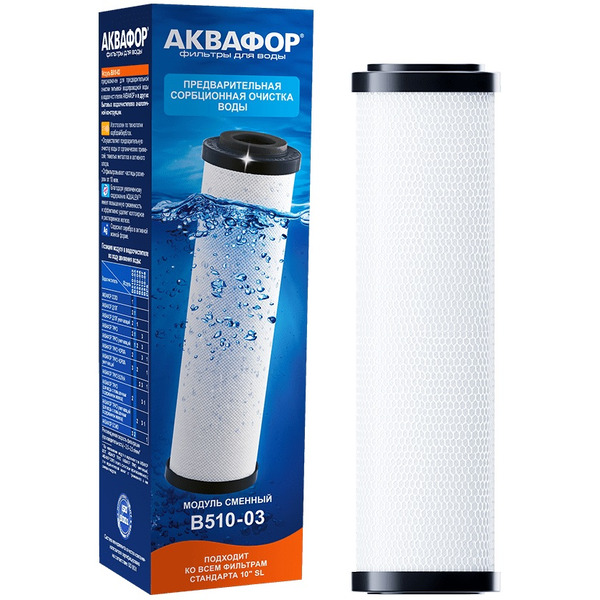 Сменный модуль АКВАФОР В510-03