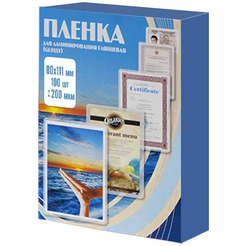 Пленка для ламинирования Office Kit PLP80*111/200