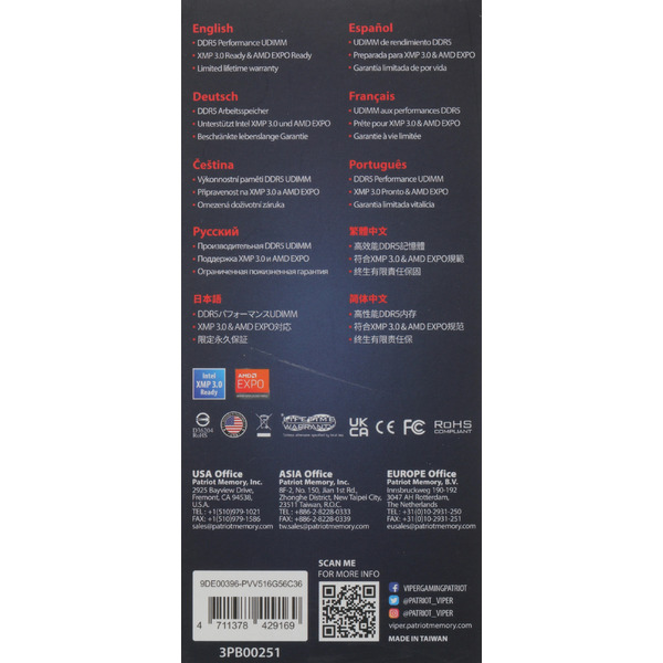 Оперативная память Patriot Viper Venom PVV516G56C36 DDR5 - 1x 16ГБ 5600МГц