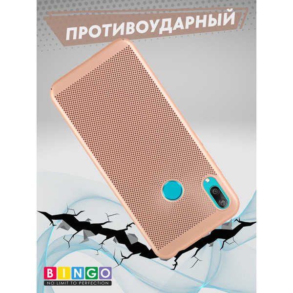 Чехол-накладка Bingo Breathable HUAWEI Y6 2019 (Honor 8A) Золотистый