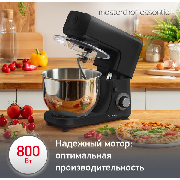 Планетарный миксер Moulinex Essential QA151810