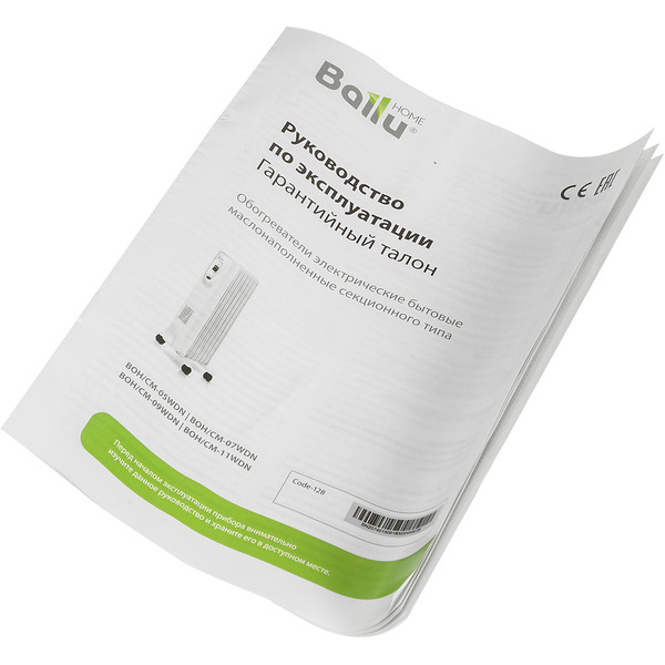 Масляный радиатор Ballu Comfort BOH/CM-09WDN 2000