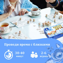Лото Золотая сказка Классическое 664710