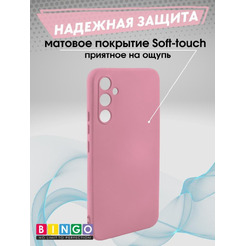 Бампер Bingo Liquid TPU для SAMSUNG S24 FE Розовый