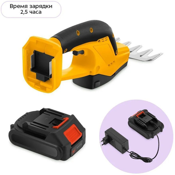 Аккумуляторный кусторез Kitfort КТ-4303