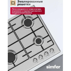 Варочная панель Simfer H60V40M025