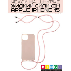 Бампер Bingo Lanyard для APPLE iPhone 15 Персиковый