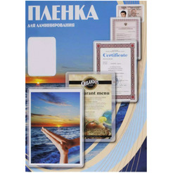 Пленка для ламинирования Office Kit PLP12130-1
