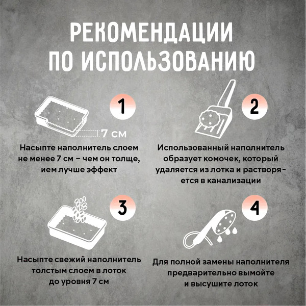 Наполнитель для туалета Ok-Lock Растительный Персик комкующийся (2.15кг/5л)