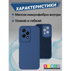 Бампер Bingo Liquid TPU для HONOR 200 Lite Синий