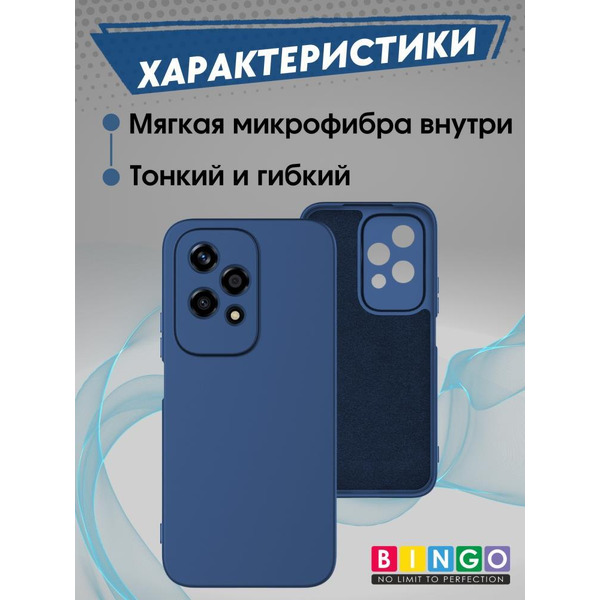 Бампер Bingo Liquid TPU для HONOR 200 Lite Синий