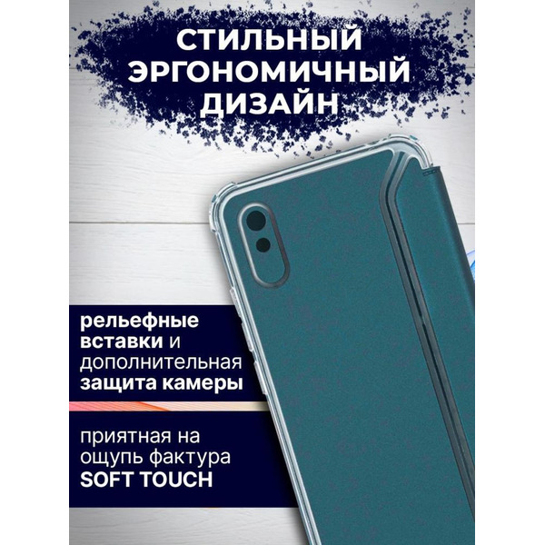 Чехол-книга Bingo Corner для XIAOMI Redmi 9A Зеленый