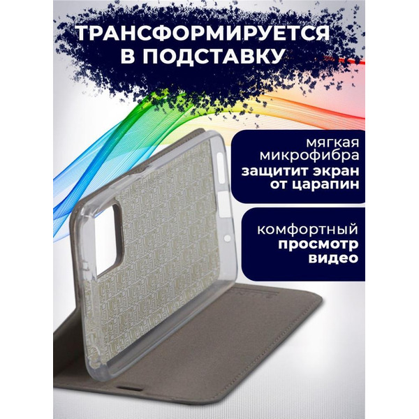 Чехол-книга Bingo Book для XIAOMI Redmi 10 Серый