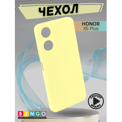 Бампер Bingo Liquid TPU для HONOR X5 Plus Желтый