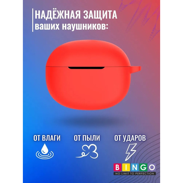 Чехол Bingo Silicone для Realme Buds T100 (красный)