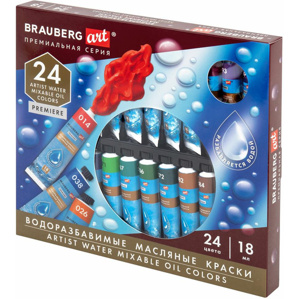 Краски масляные BRAUBERG ART PREMIERE 192291
