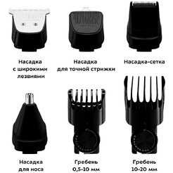 Триммер Kitfort КТ-3140-1