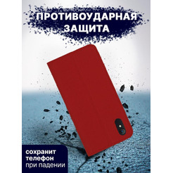 Чехол-книга Bingo Book для VIVO Y1s/Y91C Красный