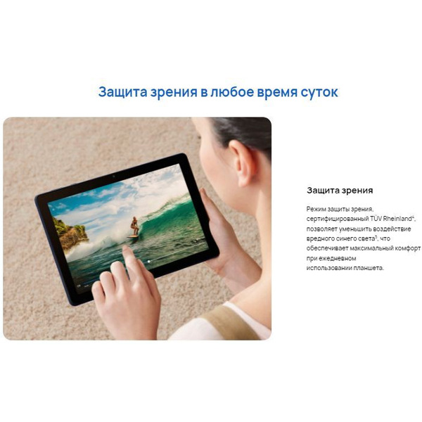 Планшет Huawei MatePad T 10 Wi-Fi 2GB/32GB (AGRK-W09) синий