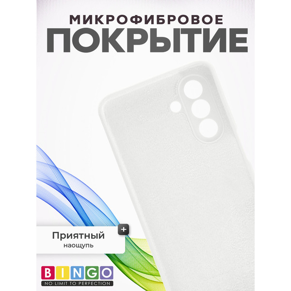 Чехол-накладка Bingo Silicone Case для SAMSUNG A17/F17 Белый