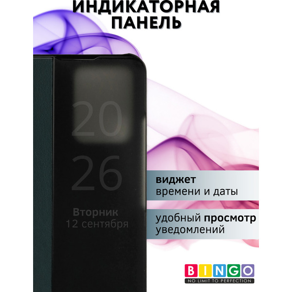 Чехол-книжка Bingo Smart для Xiaomi Redmi Note 12 5G/Poco X5 (зеленый)