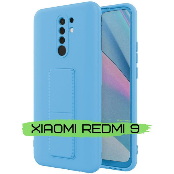 Бампер Bingo Stand для XIAOMI Redmi 9 Голубой