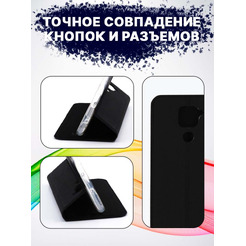 Чехол-книга Bingo Book для XIAOMI Redmi Note 9 Черный
