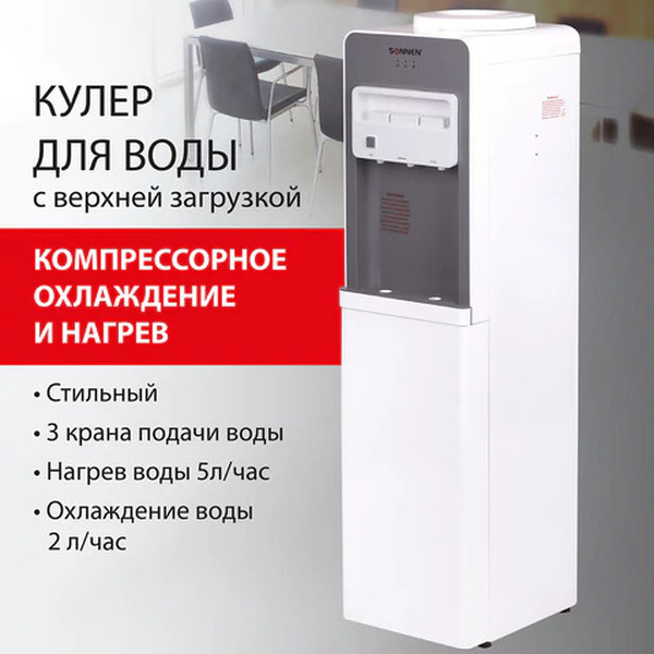 Кулер Sonnen FSC-03BA 455417 (серый)