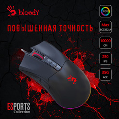 Мышь A4Tech Bloody ES9 Plus