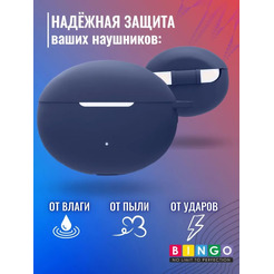 Чехол Bingo Silicone для HUAWEI Freebuds 5i (синий)