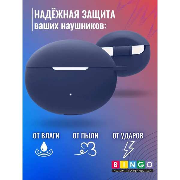 Чехол Bingo Silicone для HUAWEI Freebuds 5i (синий)