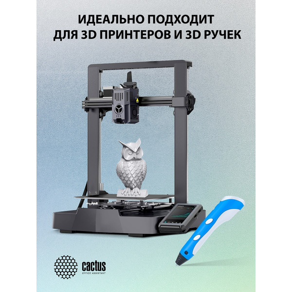 Пластик CACTUS CS-3D-PLA-1KG-WHITE