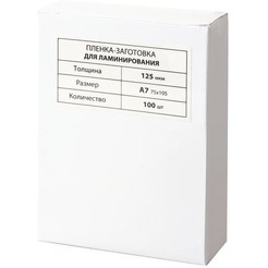 Пленка для ламинирования BRAUBERG глянцевая A7 80 мкм 125 шт 531787