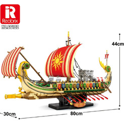 Конструктор REOBRIX Греческая триера 66102