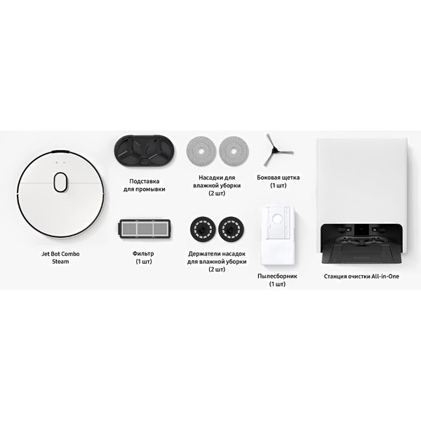 Робот-пылесос Samsung Jet Bot Combo VR7MD96514G/EV