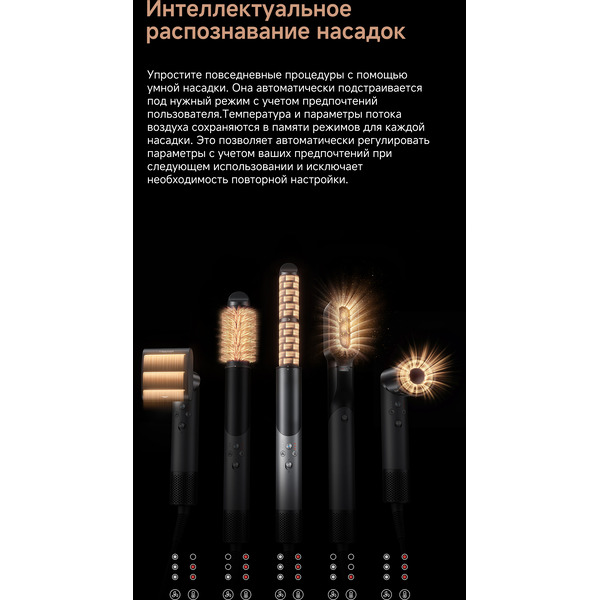 Стайлер Trouver Master 10 MyltiStyler Lunar AMMA10 (серебристый)