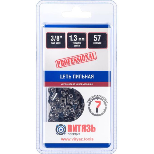 Цепь для пилы Витязь ЦПЗ 3/8-050-57