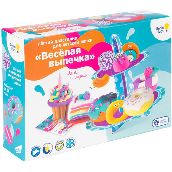 Набор для моделирования GENIO KIDS-ART Веселая выпечка TA1717B