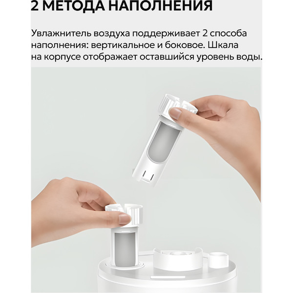 Увлажнитель воздуха Deerma DEM-LD220