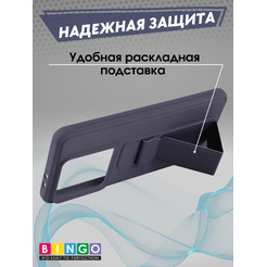 Чехол-накладка Bingo Stand для Xiaomi 14T Pro (фиолетовый)