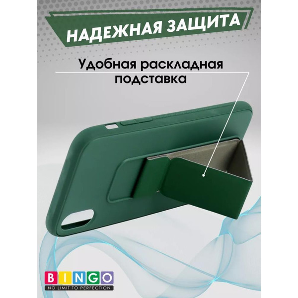 Бампер Bingo Stand для APPLE iPhone XR Темно-зеленый
