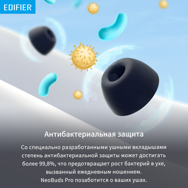 Наушники Edifier NeoBuds Pro черный