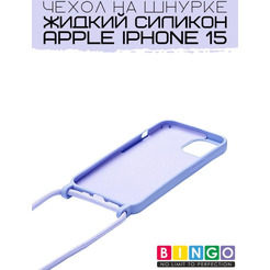 Бампер Bingo Lanyard для APPLE iPhone 15 Фиолетовый