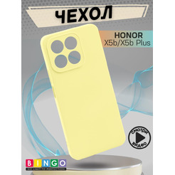 Бампер Bingo Liquid TPU для HONOR X5b/X5b Plus Желтый