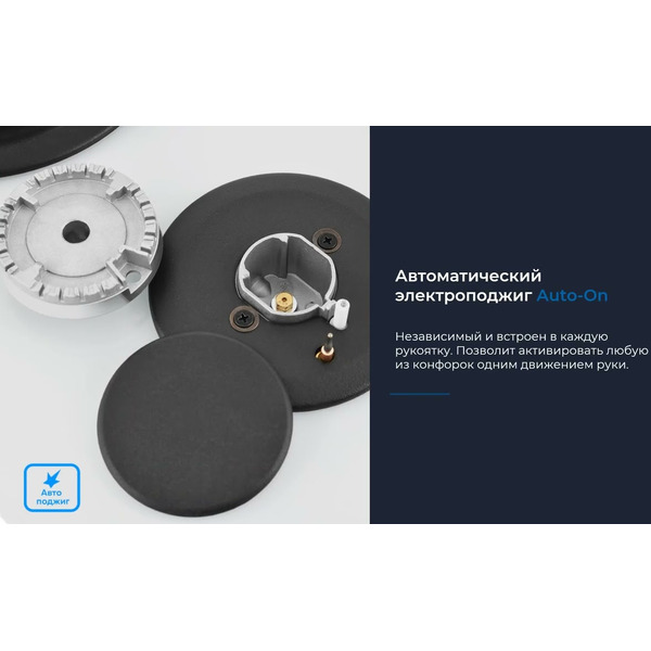 Варочная поверхность газовая ZUGEL ZGH292W