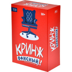 Настольная игра Магеллан Кринж: Офисный MAG119949