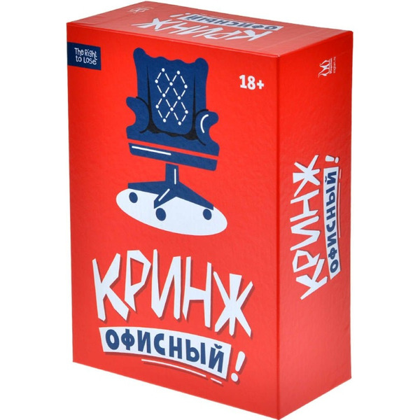 Настольная игра Магеллан Кринж: Офисный MAG119949