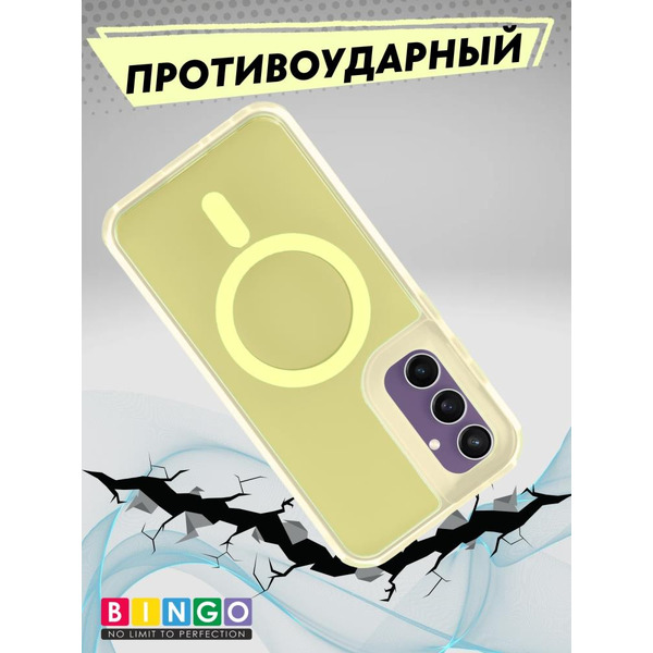 Бампер BINGO Model Magnetic для SAMSUNG S24 FE желтый