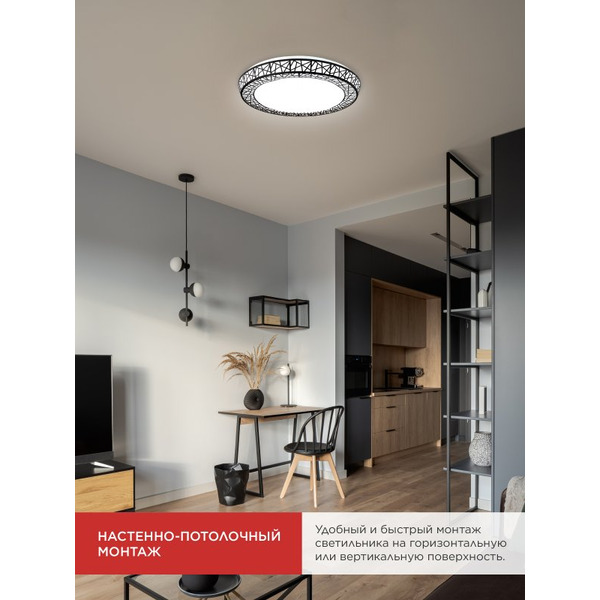 Светильник светодиодный IN HOME COMFORT LOFT-B (4690612059501)