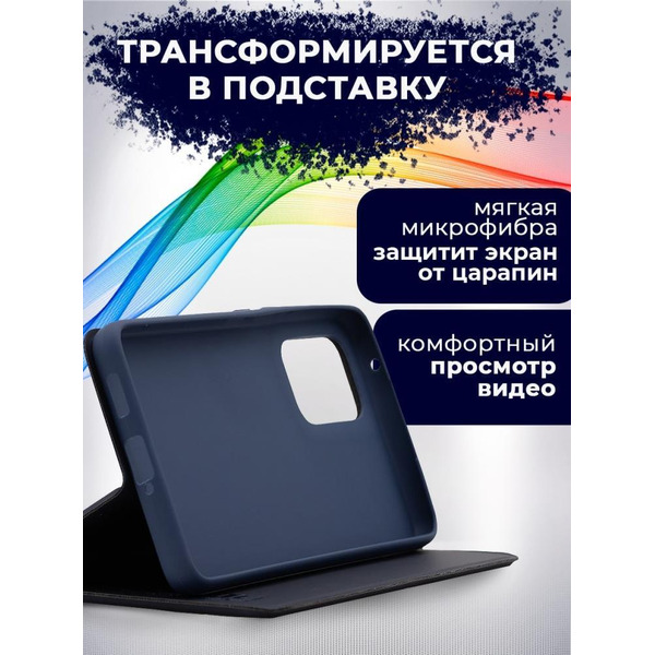 Чехол-книга Bingo Magnetic для SAMSUNG A53 5G Синий